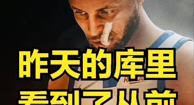 竞技宝-关于今晨犹他爵士防线松动——全明星赛节点到来，压力陡增，赛季目标并未改变的信息