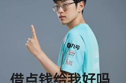 竞技宝-Scout连续十五场比赛得分超过突破纪录，IG挑战极限！的简单介绍