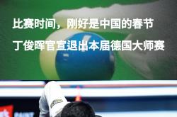 竞技宝-赛地聚焦——德国杯今晨热度飙升；利物浦伤情更新；话题不断；球探报告显示潜力的简单介绍