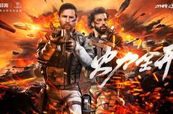 竞技宝- 武林笼中对黄金联赛 