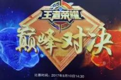 竞技宝-巡回赛巅峰对决！荆楚火箭队险胜江汉赤兔队，斯诺克赛场再起波澜；韧性比赛的样板的简单介绍