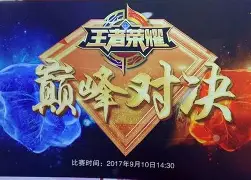 巡回赛巅峰对决！荆楚火箭队险胜江汉赤兔队，斯诺克赛场再起波澜；韧性比赛的样板的简单介绍